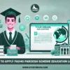 how to apply education loan, how to get education loan. how to apply abroad education loan, how to apply education loan without property, without property education loan, without collateral education loan, study loan, loan, education loan canada, education loan usa, education loan uk, education loan australia, education loan new zealand, education loan germany, education loan france, education loan