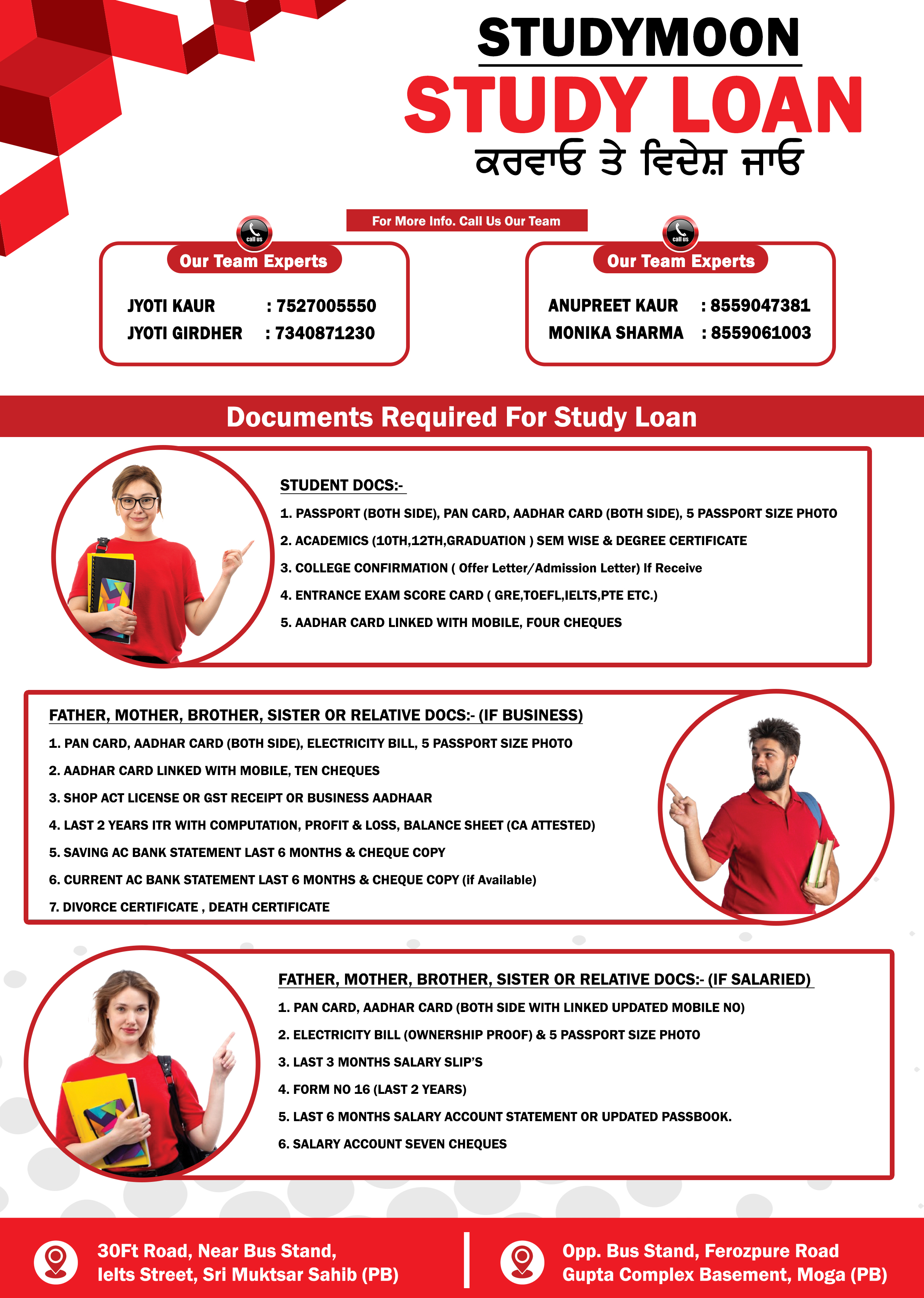 studymoon education loan, study loan, abroad education loan
